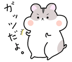 Hamu-chan sticker #8298363