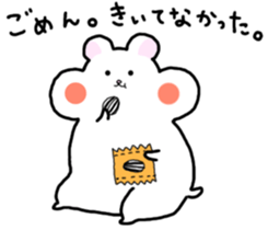 Hamu-chan sticker #8298380