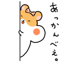 Hamu-chan sticker #8298385