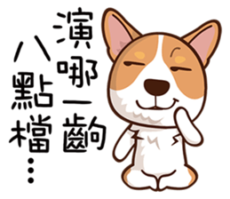 doggy game sticker #8298516