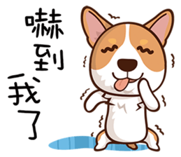 doggy game sticker #8298518