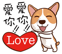 doggy game sticker #8298522