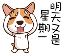 doggy game sticker #8298523