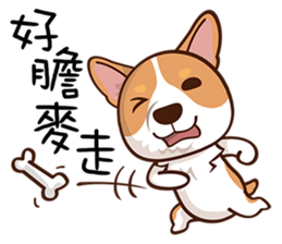 doggy game sticker #8298525