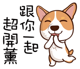 doggy game sticker #8298527