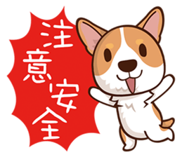 doggy game sticker #8298535