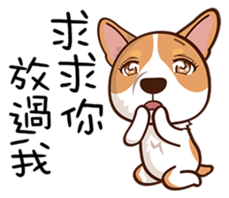 doggy game sticker #8298536