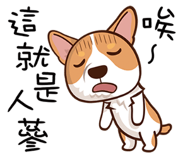 doggy game sticker #8298537