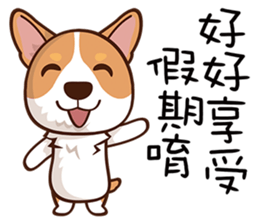 doggy game sticker #8298541