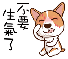 doggy game sticker #8298543