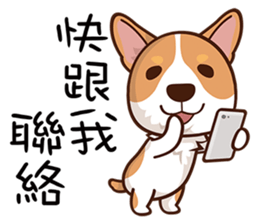 doggy game sticker #8298544