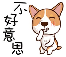 doggy game sticker #8298545