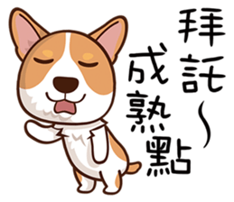 doggy game sticker #8298547