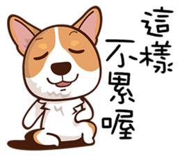 doggy game sticker #8298549