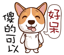 doggy game sticker #8298550