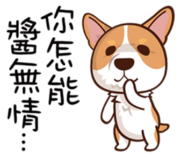 doggy game sticker #8298552