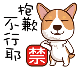 doggy game sticker #8298553