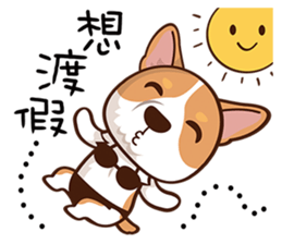 doggy game sticker #8298555