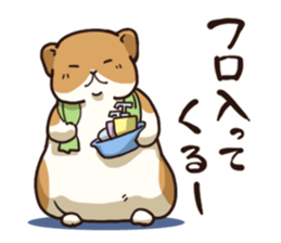 Fat hamster... sticker #8298583