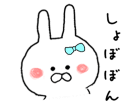 Love Love Sticker of small rabbit sticker #8298642