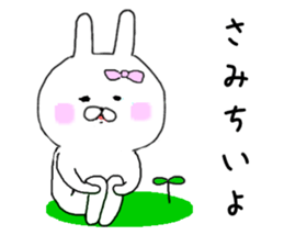 Love Love Sticker of small rabbit sticker #8298647