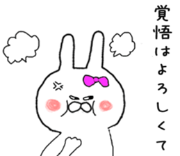 Love Love Sticker of small rabbit sticker #8298654