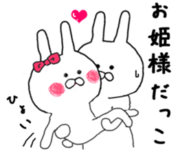 Love Love Sticker of small rabbit sticker #8298669