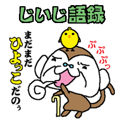 Monkey grandfather words Collection