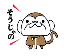 Monkey grandfather words Collection sticker #8298676