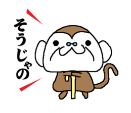 Monkey grandfather words Collection sticker #8298676