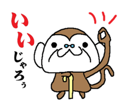 Monkey grandfather words Collection sticker #8298677