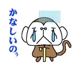 Monkey grandfather words Collection sticker #8298681