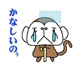Monkey grandfather words Collection sticker #8298681