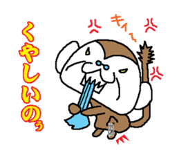 Monkey grandfather words Collection sticker #8298682