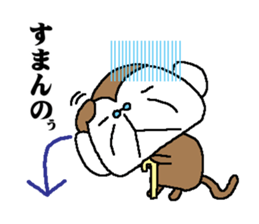 Monkey grandfather words Collection sticker #8298683