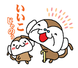 Monkey grandfather words Collection sticker #8298685