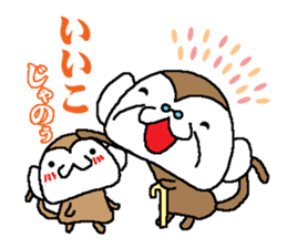 Monkey grandfather words Collection sticker #8298685