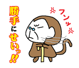 Monkey grandfather words Collection sticker #8298687