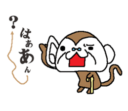 Monkey grandfather words Collection sticker #8298688