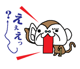 Monkey grandfather words Collection sticker #8298689
