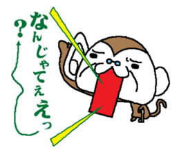 Monkey grandfather words Collection sticker #8298690