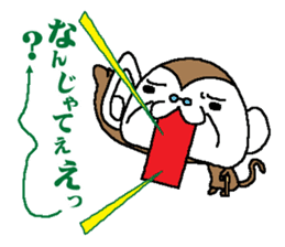 Monkey grandfather words Collection sticker #8298690