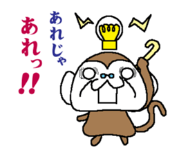 Monkey grandfather words Collection sticker #8298693