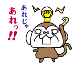 Monkey grandfather words Collection sticker #8298693