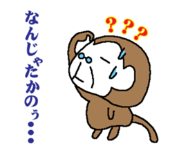 Monkey grandfather words Collection sticker #8298694