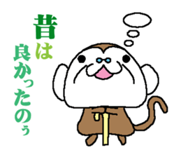 Monkey grandfather words Collection sticker #8298700