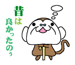 Monkey grandfather words Collection sticker #8298700