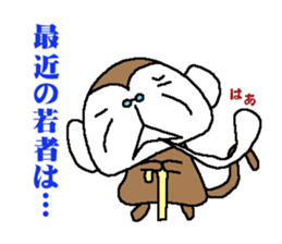 Monkey grandfather words Collection sticker #8298701