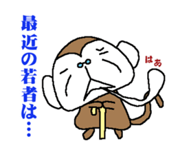 Monkey grandfather words Collection sticker #8298701