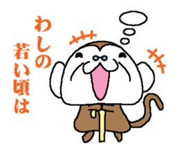 Monkey grandfather words Collection sticker #8298702